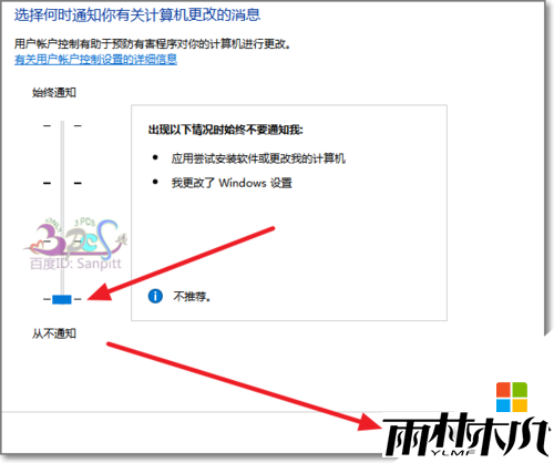 <a href='http://www.xitongge.com/win10/' target='_blank'><u>Windows10</u></a>正版系统小盾牌图标怎么删除,步骤8 <a href='http://www.xitongge.com/win10/' target='_blank'><u>Windows10</u></a>正版系统小盾牌图标怎么删除,步骤8
