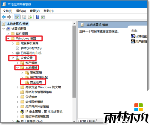 <a href='http://www.xitongge.com/win10/' target='_blank'><u>Windows10</u></a>正版系统小盾牌图标怎么删除,步骤2 <a href='http://www.xitongge.com/win10/' target='_blank'><u>Windows10</u></a>正版系统小盾牌图标怎么删除,步骤2