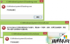 windows10��ʽ���EXE�ļ���ʾ��֧�ִ˽ӿ�