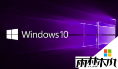 windows10רҵ��ϵͳ����ѭ�������Ľ������