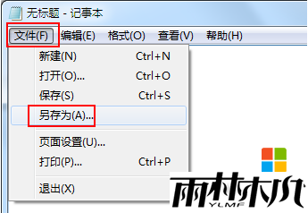 怎么取消win7休眠模式?关闭win7休眠模式的两种方法,步骤1 怎么取消win7休眠模式?关闭win7休眠模式的两种方法,步骤1