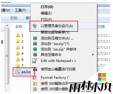 怎么取消win7休眠模式?关闭win7休眠模式的两种方法,步骤3 怎么取消win7休眠模式?关闭win7休眠模式的两种方法,步骤3