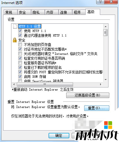 win7网页提示找不到元素怎么办,win7提示找不到元素的解决方法,步骤2 win7网页提示找不到元素怎么办,win7提示找不到元素的解决方法,步骤2