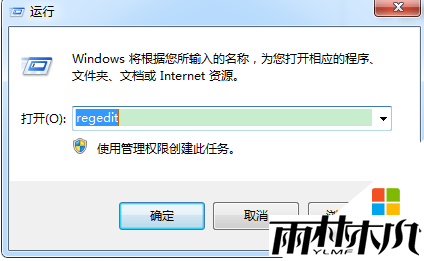 win7网页提示找不到元素怎么办,win7提示找不到元素的解决方法,步骤1 win7网页提示找不到元素怎么办,win7提示找不到元素的解决方法,步骤1