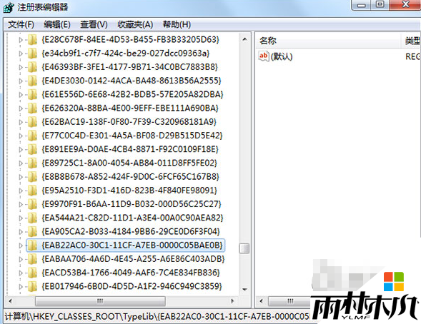 win7网页提示找不到元素怎么办,win7提示找不到元素的解决方法,步骤2 win7网页提示找不到元素怎么办,win7提示找不到元素的解决方法,步骤2