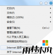����ľ��win7�콢�����ҳ��ʾ�Ҳ���Ԫ��