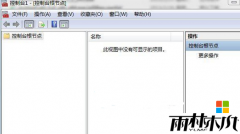 win7 32λ�콢��Ϊʲô����ҳ��ʾ����֤��