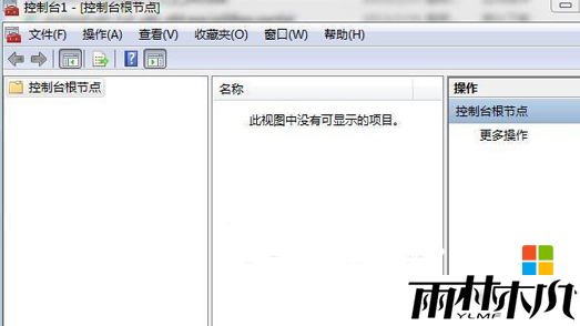 win7 32位如何删除IE浏览器错误证书,解决win7 32位打开网页提示错误证书的方法,步骤1 win7 32位如何删除IE浏览器错误证书,解决win7 32位打开网页提示错误证书的方法,步骤1