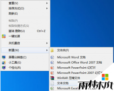 רע��win7ϵͳ����ע����������޷�ʹ�õ�����