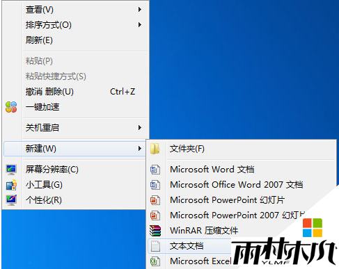 <a href='http://www.xitongge.com/win7/' target='_blank'><u>Win7系统</u></a>注册表被锁定怎么办,win7注册表无法使用怎么办,步骤1 <a href='http://www.xitongge.com/win7/' target='_blank'><u>Win7系统</u></a>注册表被锁定怎么办,win7注册表无法使用怎么办,步骤1
