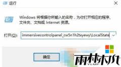 win10��ҵ�汾�������ò�����ô���
