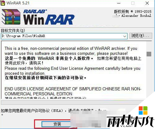 <a href='http://www.xitongge.com/win10/' target='_blank'><u>Windows10</u></a>怎么解压rar文件,<a href='http://www.xitongge.com/win10/' target='_blank'><u>Windows10</u></a>何解压文件的方法,步骤2 <a href='http://www.xitongge.com/win10/' target='_blank'><u>Windows10</u></a>怎么解压rar文件,<a href='http://www.xitongge.com/win10/' target='_blank'><u>Windows10</u></a>何解压文件的方法,步骤2