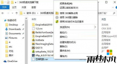 Windows10��ʽ����ô��ѹrar�ļ��ķ���