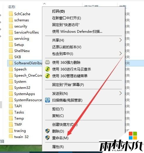 <a href='http://www.xitongge.com/win10/' target='_blank'><u>Windows10</u></a>更新升级卡住不动怎么解决,步骤6 <a href='http://www.xitongge.com/win10/' target='_blank'><u>Windows10</u></a>更新升级卡住不动怎么解决,步骤6