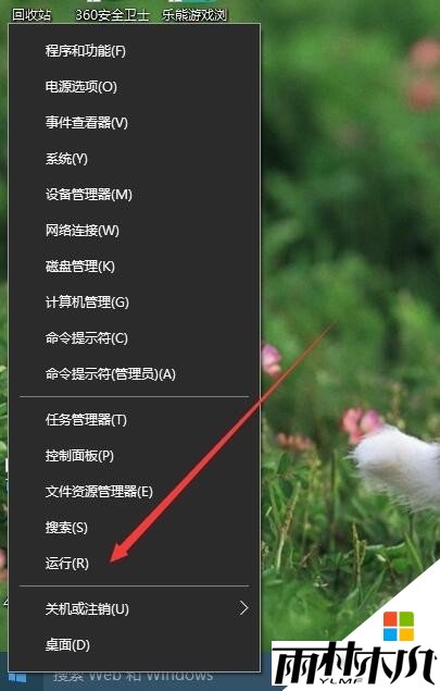 <a href='http://www.xitongge.com/win10/' target='_blank'><u>Windows10</u></a>更新升级卡住不动怎么解决,步骤1 <a href='http://www.xitongge.com/win10/' target='_blank'><u>Windows10</u></a>更新升级卡住不动怎么解决,步骤1