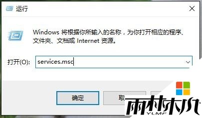 <a href='http://www.xitongge.com/win10/' target='_blank'><u>Windows10</u></a>更新升级卡住不动怎么解决,步骤2 <a href='http://www.xitongge.com/win10/' target='_blank'><u>Windows10</u></a>更新升级卡住不动怎么解决,步骤2