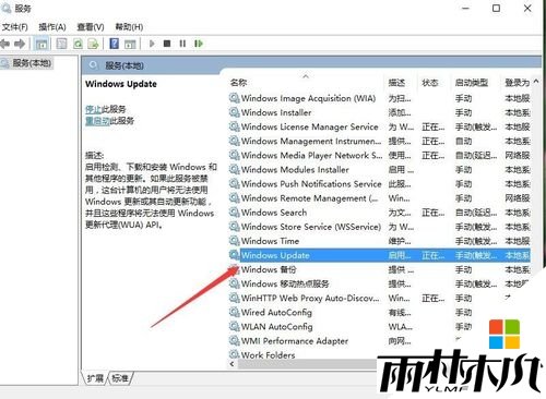 <a href='http://www.xitongge.com/win10/' target='_blank'><u>Windows10</u></a>更新升级卡住不动怎么解决,步骤3 <a href='http://www.xitongge.com/win10/' target='_blank'><u>Windows10</u></a>更新升级卡住不动怎么解决,步骤3