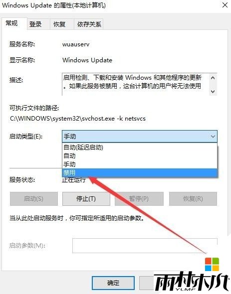 <a href='http://www.xitongge.com/win10/' target='_blank'><u>Windows10</u></a>更新升级卡住不动怎么解决,步骤4 <a href='http://www.xitongge.com/win10/' target='_blank'><u>Windows10</u></a>更新升级卡住不动怎么解决,步骤4