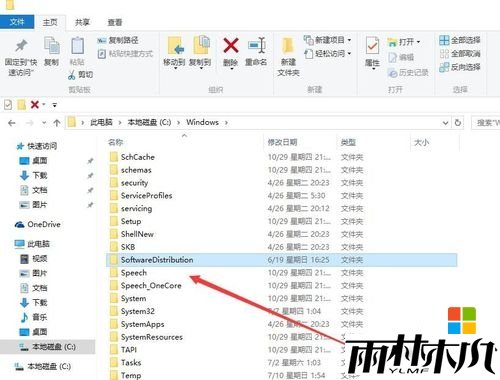 <a href='http://www.xitongge.com/win10/' target='_blank'><u>Windows10</u></a>更新升级卡住不动怎么解决,步骤5 <a href='http://www.xitongge.com/win10/' target='_blank'><u>Windows10</u></a>更新升级卡住不动怎么解决,步骤5