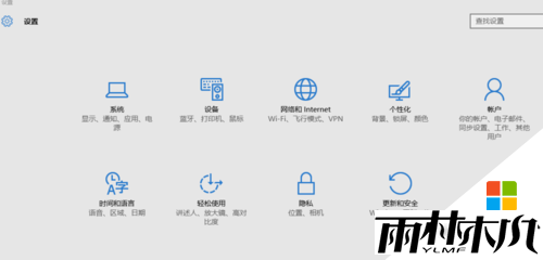 win10笔记本如何恢复出厂设置,win10恢复出厂设置的方法,步骤2 win10笔记本如何恢复出厂设置,win10恢复出厂设置的方法,步骤2