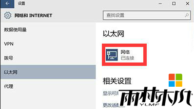 win10无法启用网络发现怎么回事,步骤3 win10无法启用网络发现怎么回事,步骤3