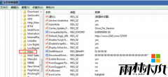 w7�콢��ϵͳie��ҳ���Ի����õķ���