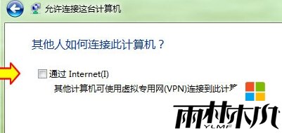 win7��ô����vpn������,w7��������vpn�������ķ���������5