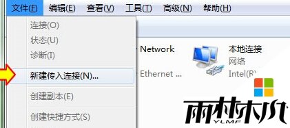win7��ô����vpn������,w7��������vpn�������ķ���������3