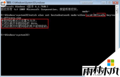 ����ľ��ghost win7�����������繲���ķ���
