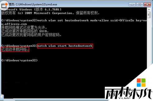 <a href='http://www.xitongge.com/win7/' target='_blank'><u>Win7系统</u></a>怎么设置无线网络共享,win7设置无线网络共享的方法,步骤3 <a href='http://www.xitongge.com/win7/' target='_blank'><u>Win7系统</u></a>怎么设置无线网络共享,win7设置无线网络共享的方法,步骤3