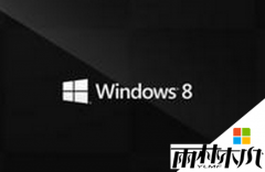 win8רҵ��ϵͳ�޷���Ӧ���̵���ʾ������