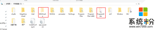 win8隐藏文件怎么显示|win8查看隐藏文件的方法,步骤6 win8隐藏文件怎么显示|win8查看隐藏文件的方法,步骤6