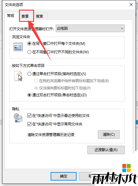 win8隐藏文件怎么显示|win8查看隐藏文件的方法,步骤3 win8隐藏文件怎么显示|win8查看隐藏文件的方法,步骤3