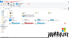 win8��ҵ��64λϵͳ�鿴�����ļ��ķ���