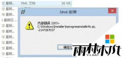 win8.1רҵ��ϵͳΪʲô��ʾ�ڲ�����2203