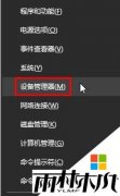 windows10��ʽ����ԱʼǱ��������߾Ͷ����Ľ������