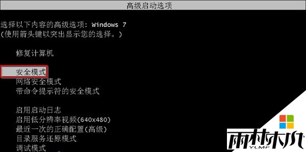 中关村<a href='http://www.xitongge.com/win7/' target='_blank'><u>ghost win7</u></a>出现蓝屏错误0x0000002E怎么回事,步骤3 中关村<a href='http://www.xitongge.com/win7/' target='_blank'><u>ghost win7</u></a>出现蓝屏错误0x0000002E怎么回事,步骤3