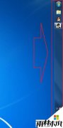 ghost win7������ϵͳ��Ļ�������ܵ��ұߵ���������