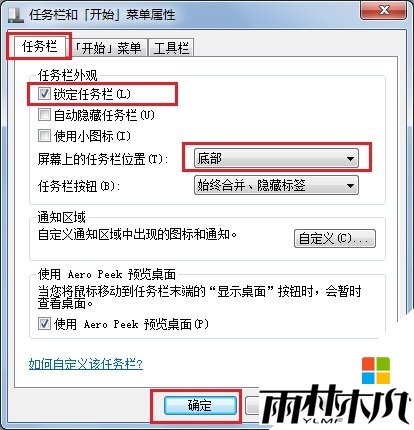 ghost <a href='http://www.xitongge.com/win7/' target='_blank'><u>win7������</u></a>��Ļ���������õķ���������2
