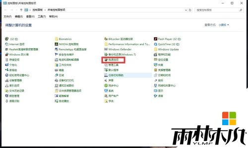 win10开机一直转圈怎么办,步骤1 win10开机一直转圈怎么办,步骤1