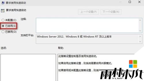 win10开机一直转圈怎么办,步骤4 win10开机一直转圈怎么办,步骤4