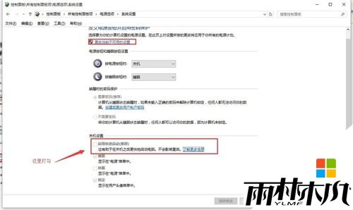 win10开机一直转圈怎么办,步骤2 win10开机一直转圈怎么办,步骤2