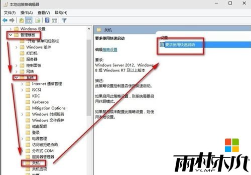 win10开机一直转圈怎么办,步骤3 win10开机一直转圈怎么办,步骤3