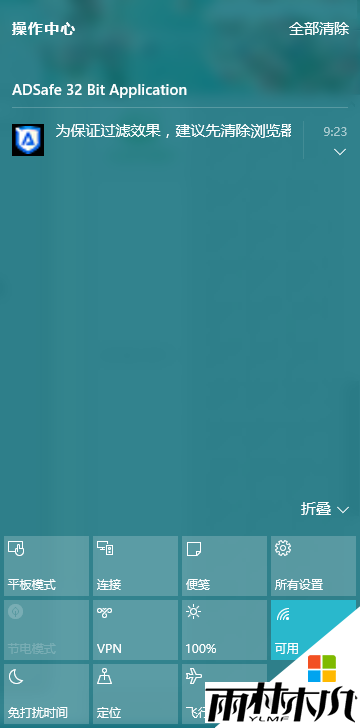 win10音量图标不见了怎么找回,步骤2 win10音量图标不见了怎么找回,步骤2