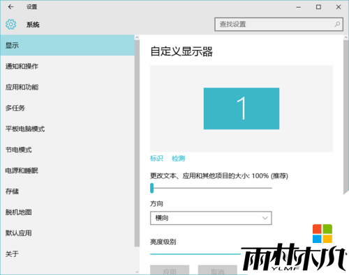 win10音量图标不见了怎么找回,步骤6 win10音量图标不见了怎么找回,步骤6