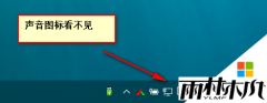 win10 64λ�콢��ϵͳ����ͼ�겻����