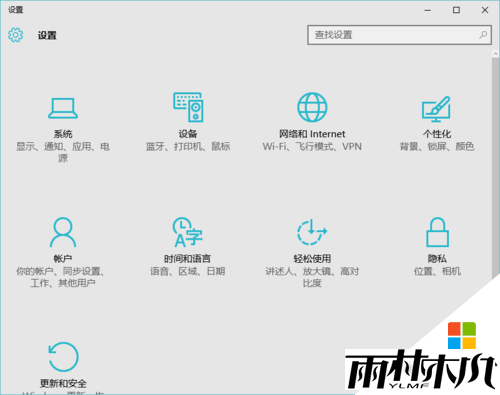 win10音量图标不见了怎么找回,步骤4 win10音量图标不见了怎么找回,步骤4