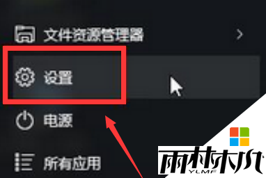 win 10开发者模式如何启动,步骤1 win 10开发者模式如何启动,步骤1