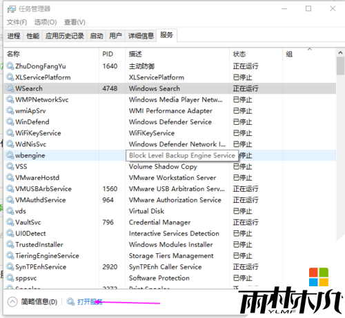 win10���Ի��Ϳ�ʼ�˵��޷��򿪵Ľ������������2