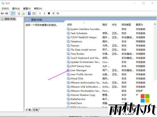 win10���Ի��Ϳ�ʼ�˵��޷��򿪵Ľ������������3